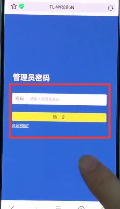 我来分享192.168.1.1中查看宽带账号密码的简单步骤。