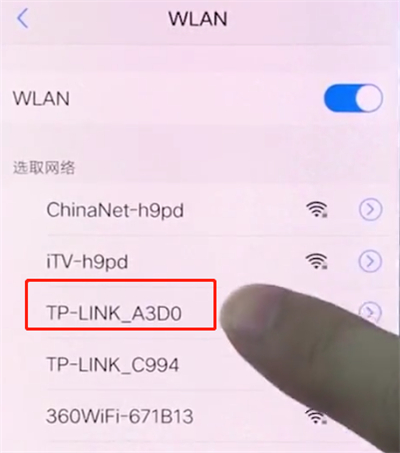 我来分享vivox20中连接wifi的操作步骤。