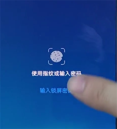 我来分享vivox20退出儿童模式的操作步骤。