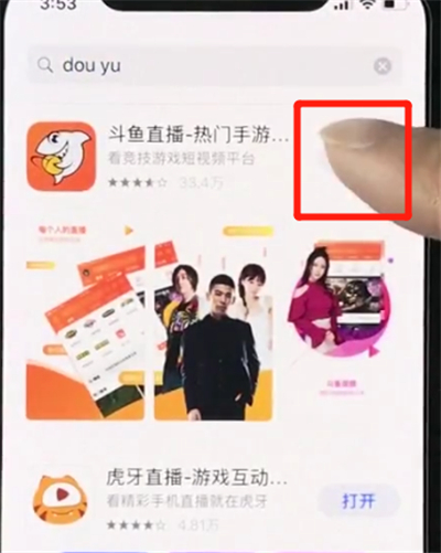 我来分享iphonexs中安装软件的简单步骤。