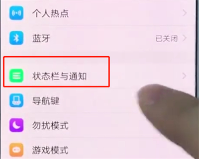 我来分享vivox20中设置电量显示百分比的详细方法。