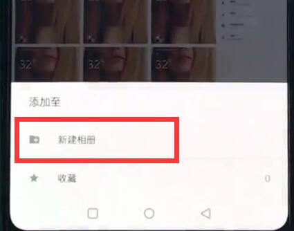 我来分享一加6中新建相册的简单步骤。