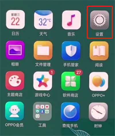 我来分享oppo手机中设置游戏加速的简单步骤。