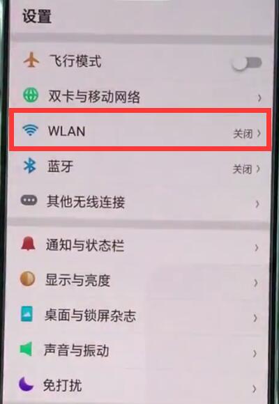 我来分享tplink路由器连接的详细方法。