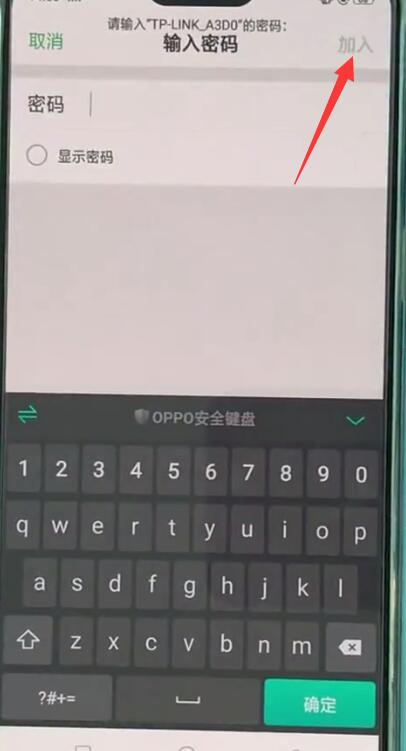 我来分享tplink路由器连接的详细方法。