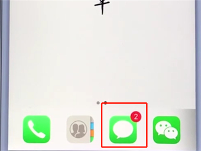 我来分享苹果手机中批量删除短信的简单步骤。