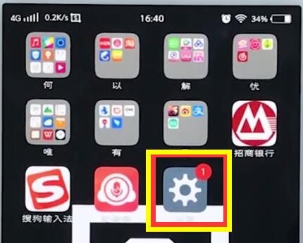 我来分享vivo手机中更新系统版本的详细方法。