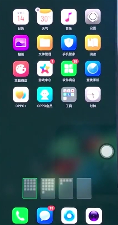 我来分享oppo手机中整理桌面的具体步骤。
