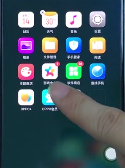 我来分享oppo手机中整理桌面的具体步骤。