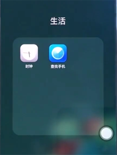我来分享oppo手机中整理桌面的具体步骤。