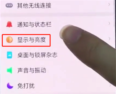 我来分享oppo手机中设置屏幕常亮的方法步骤。