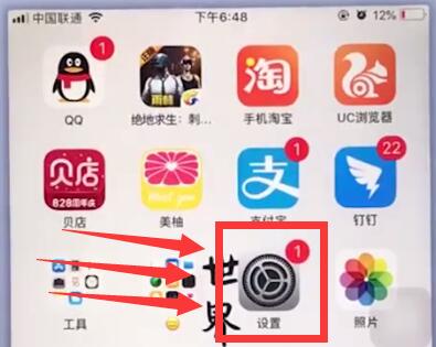 我来分享苹果手机中使用九宫格输入法的详细步骤。
