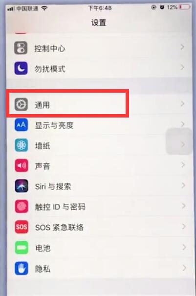 我来分享苹果手机中使用九宫格输入法的详细步骤。