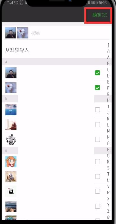 我来分享微信进行快速分组的操作步骤。