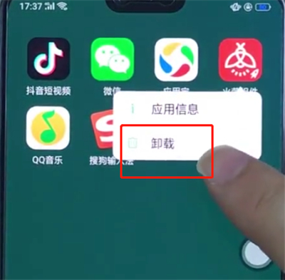 我来分享oppo手机中卸载软件的操作步骤。