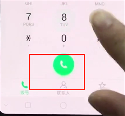 我来分享oppo手机中设置呼叫转移的操作方法。