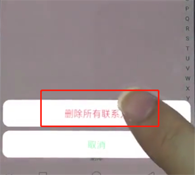 我来分享oppo手机中批量删除联系人的操作步骤。