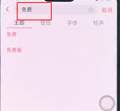 我来分享oppo手机中更换主题的操作步骤。
