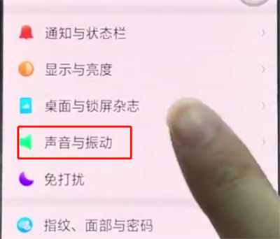 我来分享oppor15中设置按键音的操作步骤。