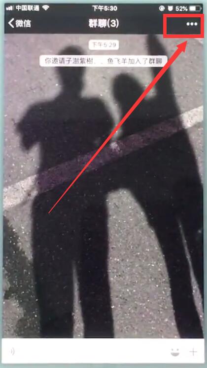 我来分享苹果7plus微信@所有人的简单方法。