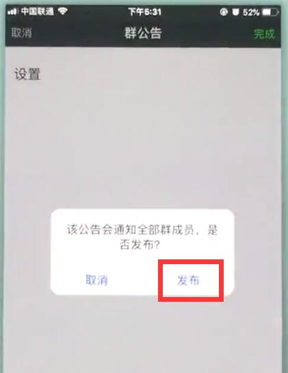 我来分享苹果7plus微信@所有人的简单方法。