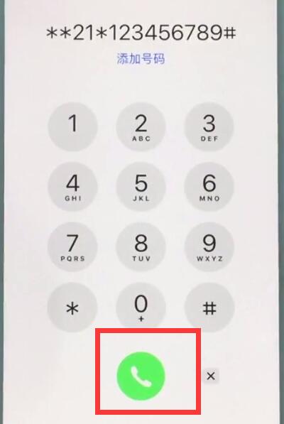 我来分享苹果7中设置呼叫转移的操作步骤。