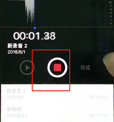 我来分享iphonex中使用录音的操作步骤。