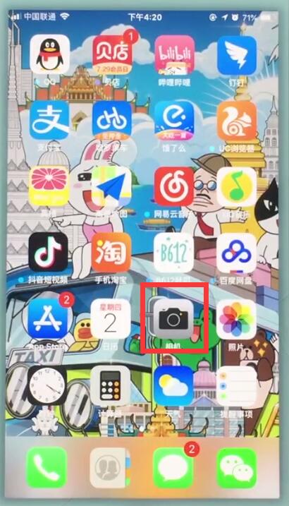 我来分享苹果7中拍摄慢动作的操作方法。