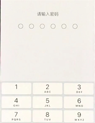 我来分享iphonex中恢复出厂设置的操作步骤。