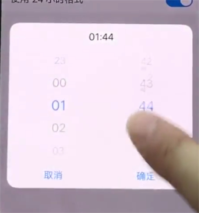 我来分享vivonex中设置时间的操作步骤。