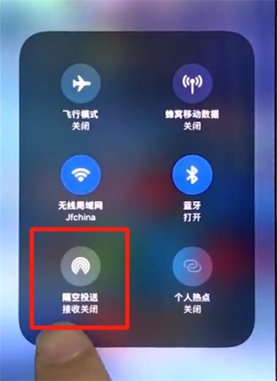 我来分享iphonex中打开airdrop的操作方法。