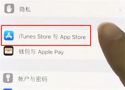 我来分享iphonex中关闭软件自动更新的操作步骤。