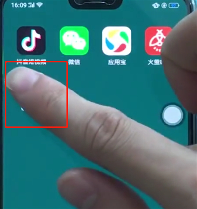 我来分享oppor15中卸载软件的操作步骤。