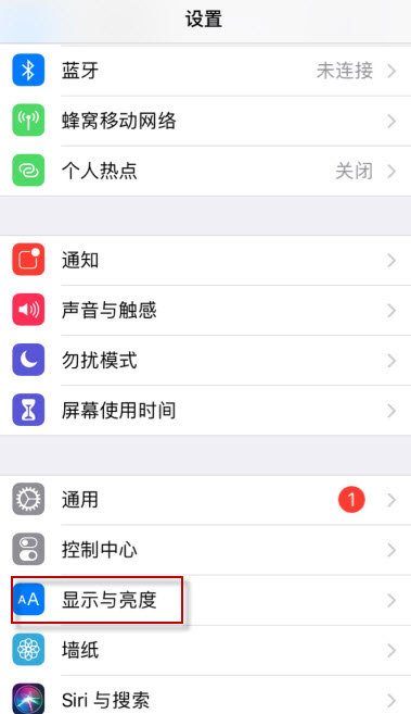 我来分享ios13开启深色模式的操作教程。