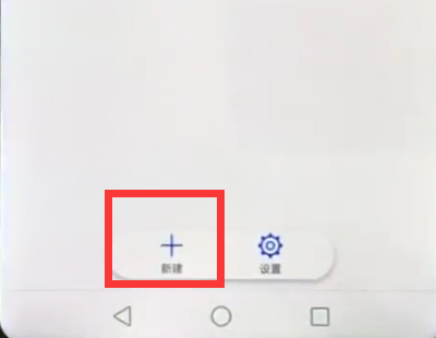我来分享华为nova3e中设置闹钟的简单方法。
