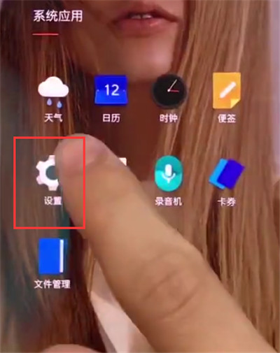 我来分享一加手机中打开分屏的简单步骤。