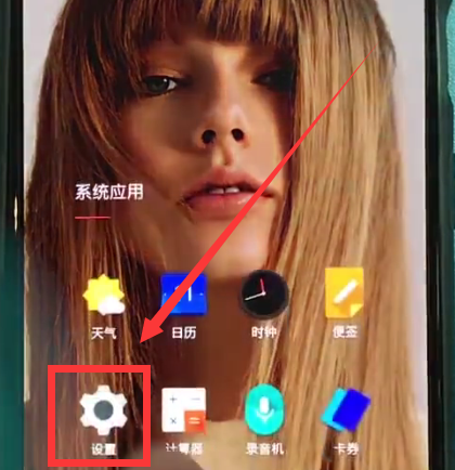 我来分享一加6中快速打开相机的操作步骤。