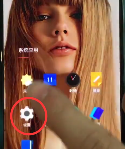 我来分享一加6中开启阅读模式的操作步骤。