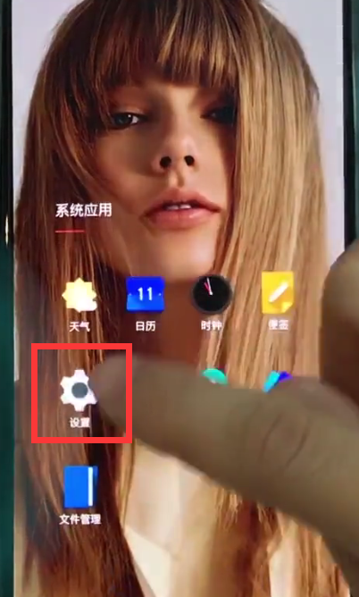我来分享一加6中开启备份的简单方法。