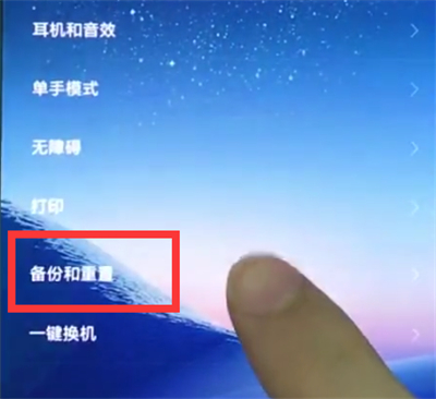 我来分享小米8中恢复手机出厂设置的简单方法。