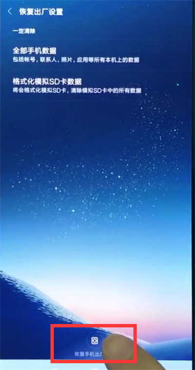 我来分享小米8中恢复手机出厂设置的简单方法。