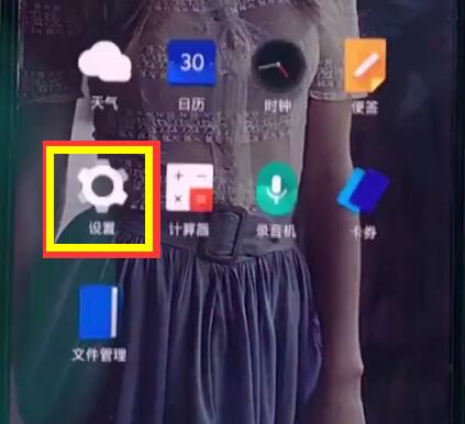 我来分享一加6中显示网速的操作步骤。