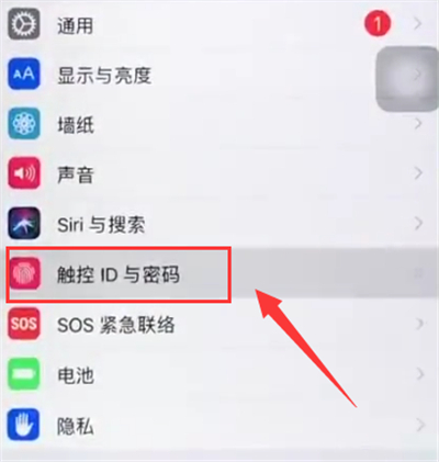 我来分享苹果6plus更改锁屏密码的方法。