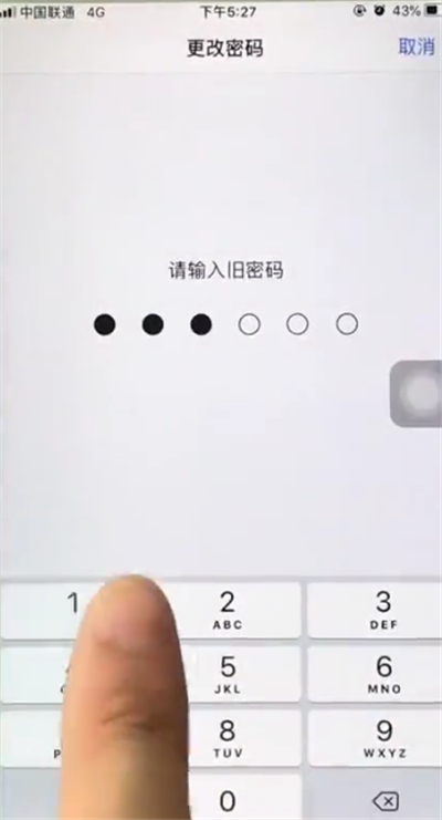 我来分享苹果6plus更改锁屏密码的方法。