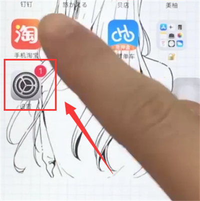我来分享苹果6plus查看本机序列号的图文方法。