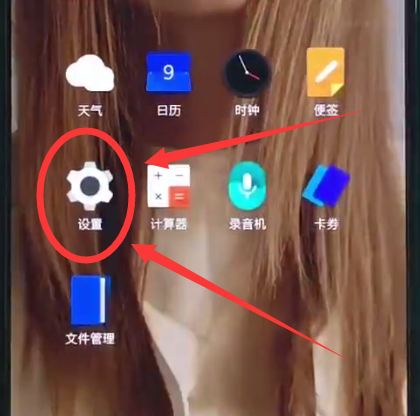我来分享一加6中返回上一级的具体步骤。