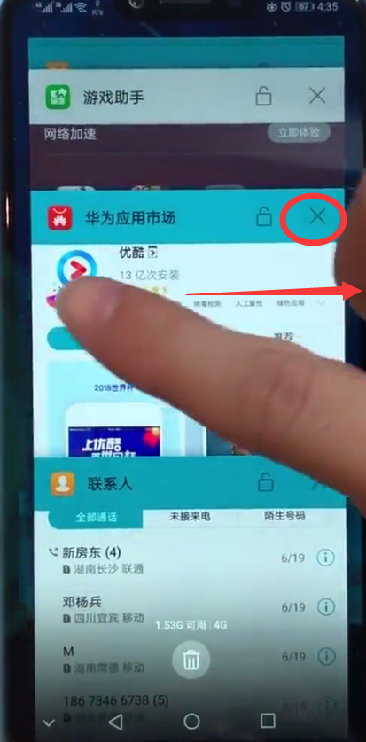 荣耀play关闭后台程序的简单方法截图