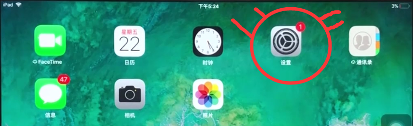 我来分享ipad中恢复出厂设置的操作步骤。