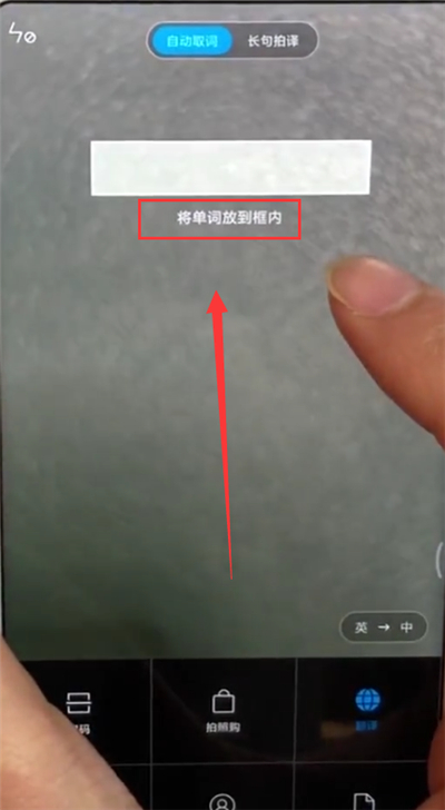 我来分享小米mix2s中翻译的详细方法。