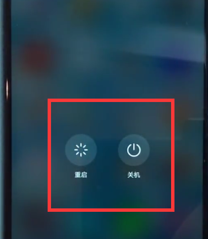 我来分享荣耀play快速重启的简单方法。